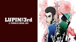 Lupin III : Le Tombeau de Daisuke Jigen