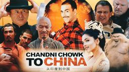 Chandni Chowk To China