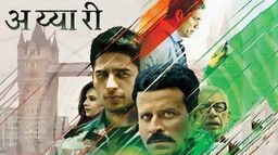 Aiyaary