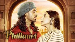 Phillauri