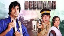 Deewaar