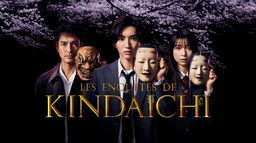 Les Enquêtes de Kindaichi