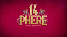 14 Phere