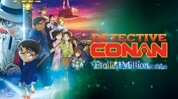 Détective Conan : L'étoile à 1 million de dollars