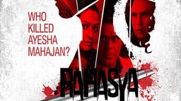 Rahasya