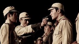 Far Away : les soldats de l'espoir
