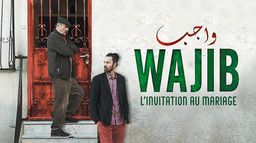 Wajib : l'invitation au mariage