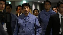 Fukushima : le couvercle du soleil
