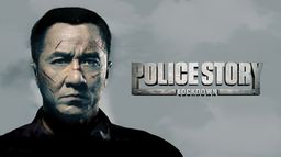 Police Story 2013