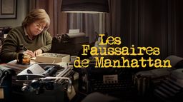 Les faussaires de Manhattan