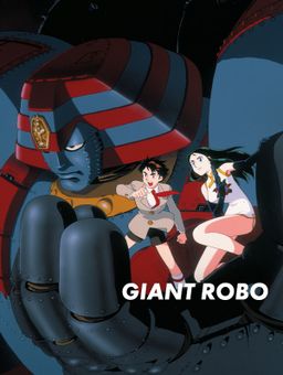 Giant Robo