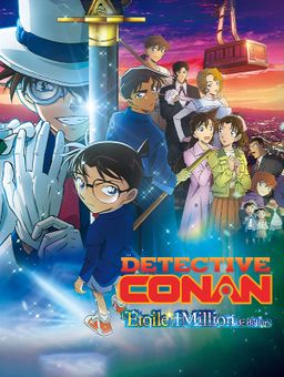 Détective Conan : L'étoile à 1 million de dollars