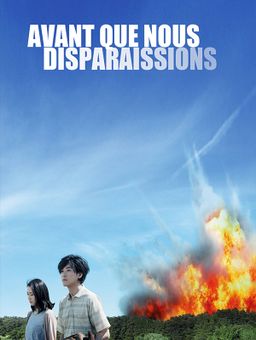 Avant que nous disparaissions