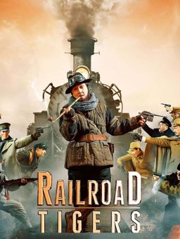 Railroad Tigers