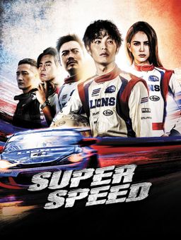 Super Speed