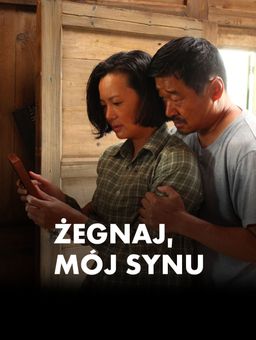 Żegnaj, mój synu