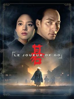 Le joueur de go