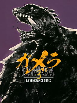 Gamera, la revanche d'Iris