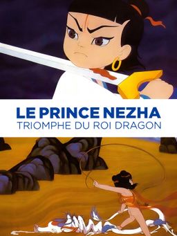 Le prince Nezha triomphe du Roi Dragon