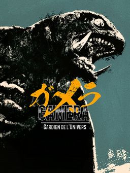 Gamera, gardien de l'univers
