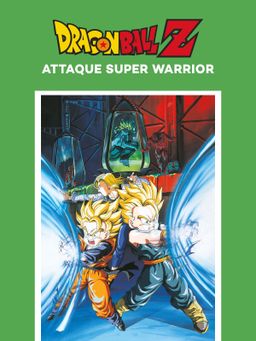Dragon Ball Z : Attaque super warrior