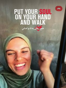 Put Your Soul on Your Hand and Walk