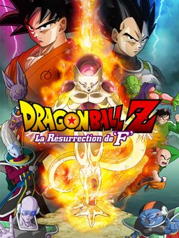 Dragon Ball Z : La résurrection de F