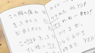 Episode 31