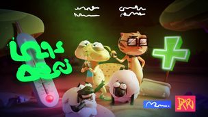 Episode 21