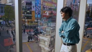 Echos de Tokyo 1 : héritage