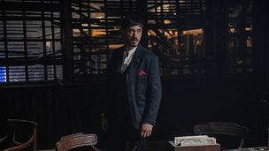 Episode 5