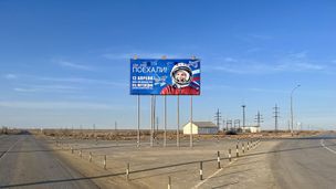 Kazakhztan: bons baisers de Baïkonour