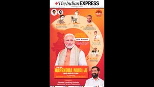 Emission du 26 janv. 2026