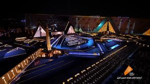 Emission du 26 févr. 2026