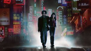 Les Génériques de Park Chan-wook