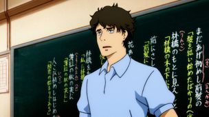 Episode 3