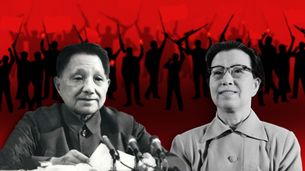 Jiang Qing vs Deng Xiaoping