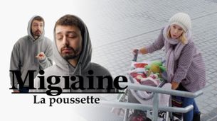 La poussette