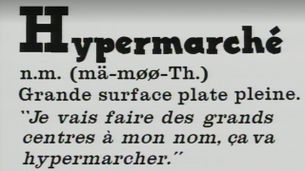 H : Hypermarché - Émission du 14 nov. 1989