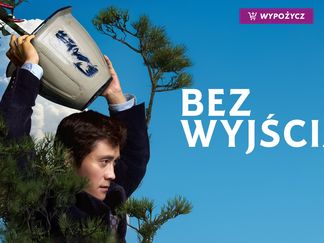 Bez wyjścia