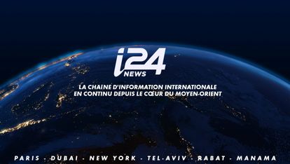 I24NEWS