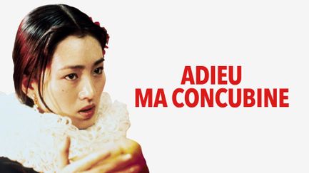 Adieu ma concubine