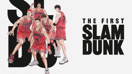 The First Slam Dunk