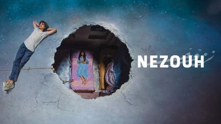 Nezouh - Trailer