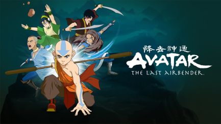 Avatar: Legenda Aanga