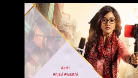 Aarti anjali awasthi