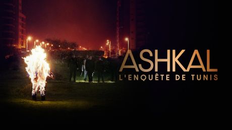 Ashkal, l'enquête de Tunis