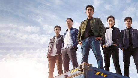 Extreme Job - Trailer