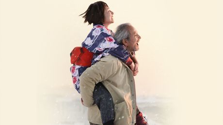 The Land of Hope - Trailer
