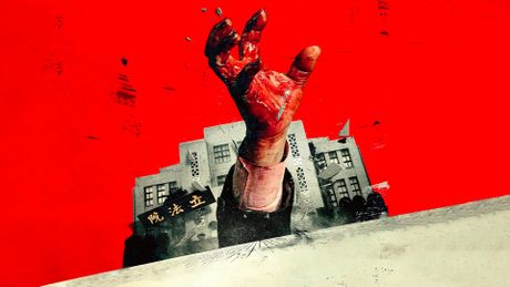 Get the Hell Out - Trailer
